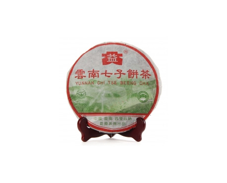 富宁普洱茶大益回收大益茶2004年彩大益500克 件/提/片